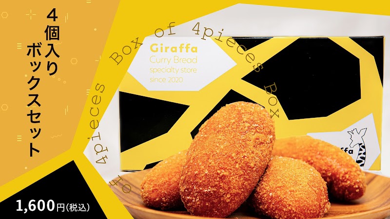 Giraffa Asakusa photo 2