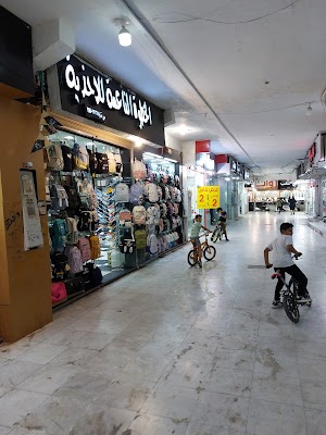 السوق العام بتبوك الجادة