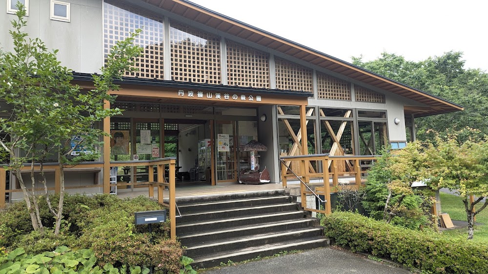 丹波篠山渓谷の森公園