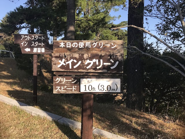 Tokai Country Club Toyokawa Course - Photo 6