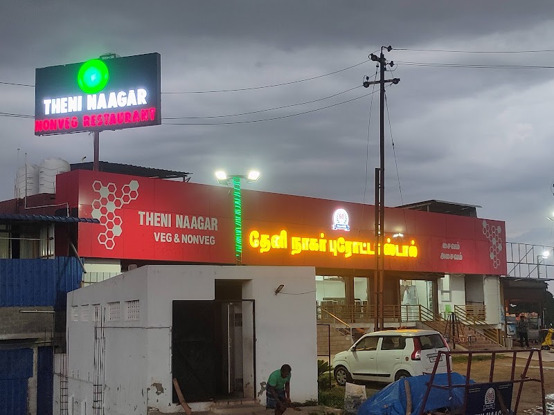THENI Nagar Restaurant