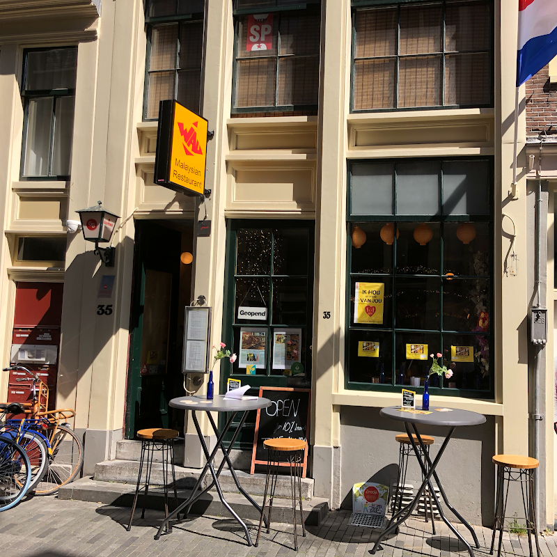 Wau Malaysian Restaurant photo 1