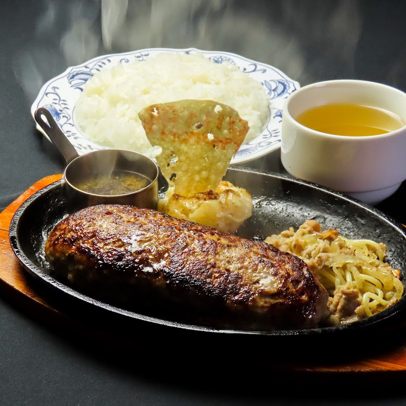 Grill Hunter Shinbashi Halal photo 2