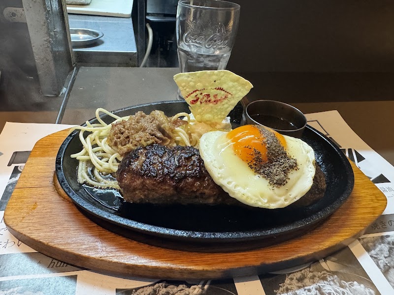 Grill Hunter Shinbashi Halal photo 6