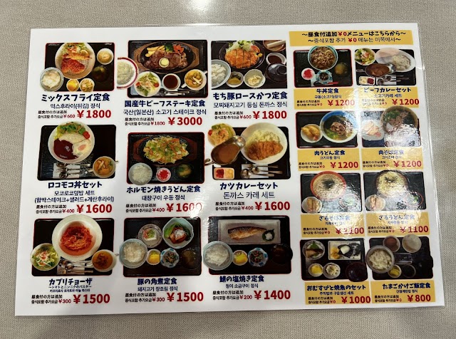 Asahi Country Club - Photo 7