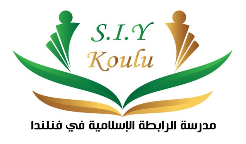 Rabita Madrasah (SIY Koulu) photo 1