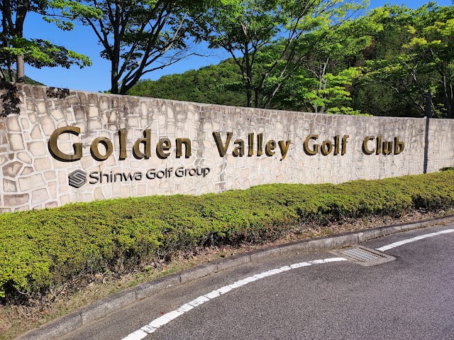 Golden Valley Golf Club - Photo 4