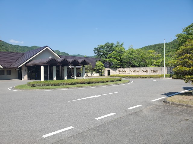 Golden Valley Golf Club - Photo 8