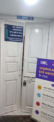Dr Shruti Upadhyay (स्त्री एवं प्रसूति रोग विशेषज्ञ) Dept. Of Obstetrics and Gynaecology & Cosmetic Gynaecology - Image 2