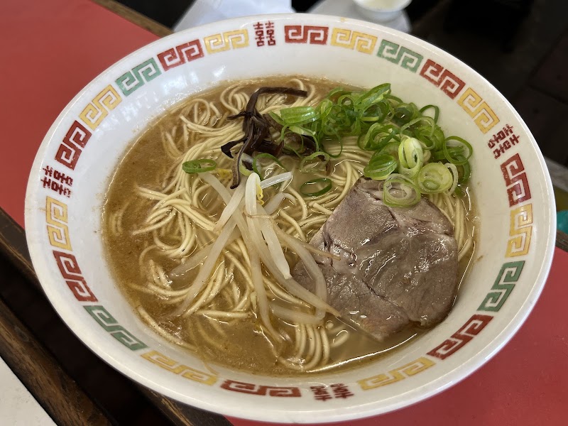 ラーメン 一竜亭 写真4