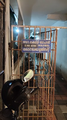 Dr Lakshmi Mohan (Gynaecologist), Alleppey Kerala - Image 2