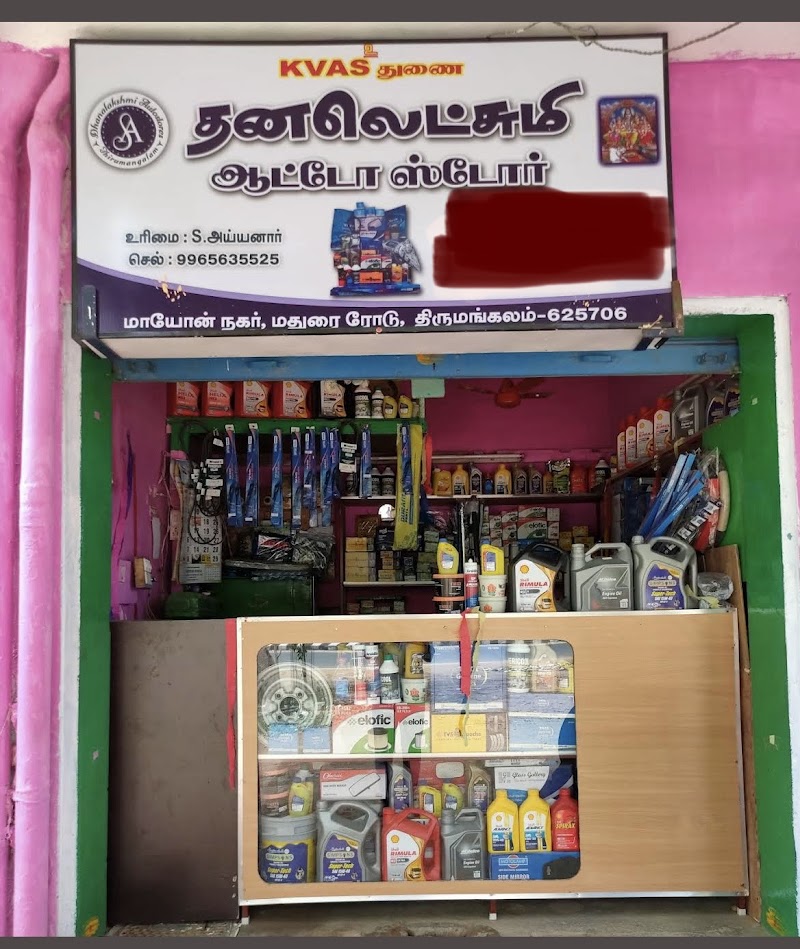 Dhanalakshmi Auto store