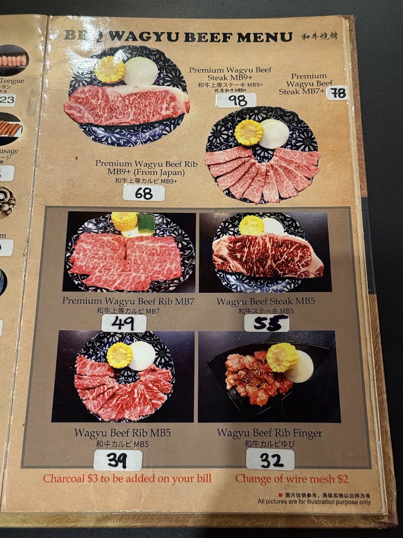 Cairns Riki Japanese BBQ Restaurant photo 5