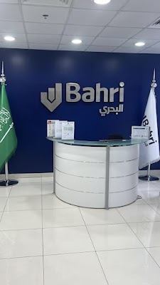 البحري للخدمات اللوجستية