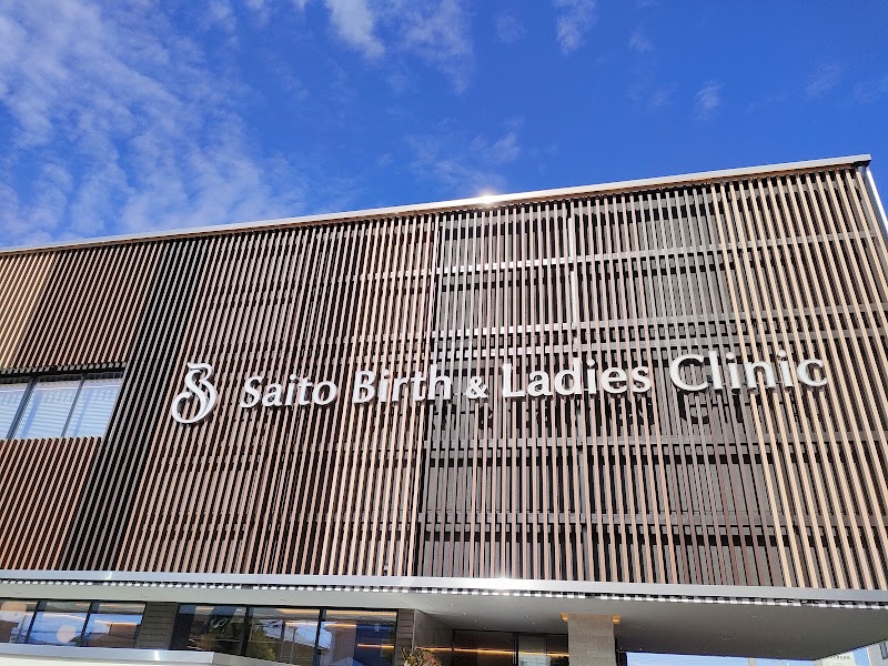 いちかわクリニックの外観