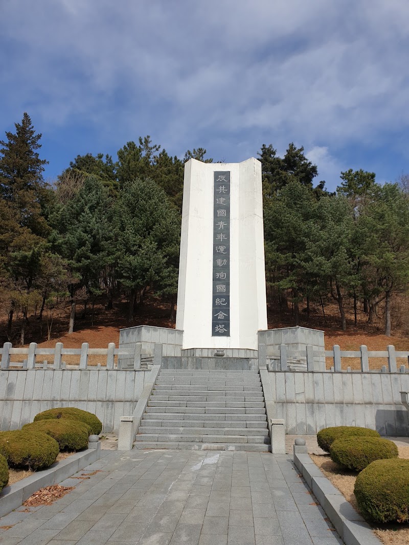 보문산 사진 5