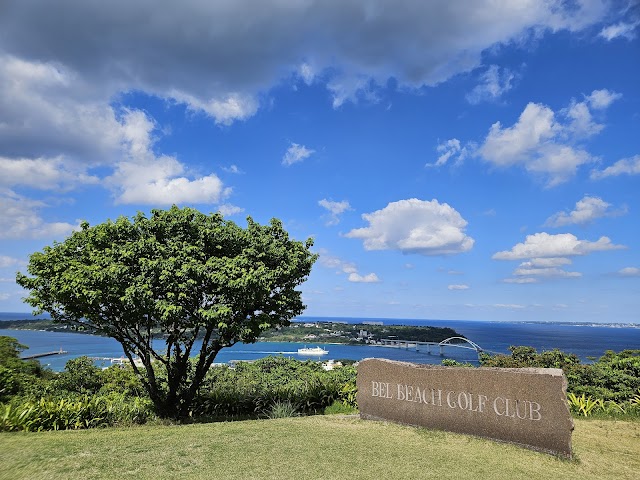 Bel Beach Golf Club - Photo 2