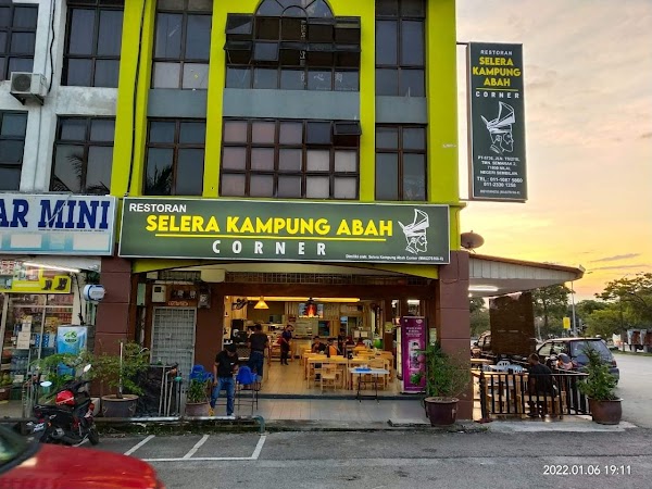 Selera Kampung Abah - Photo 1