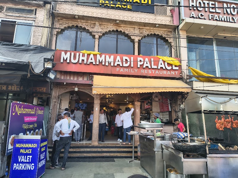 Muhammadi Palace photo 6