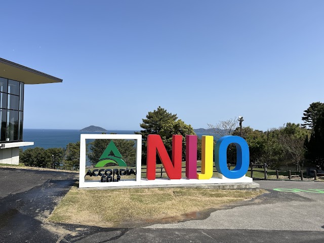 Nijo Country Club - Photo 10