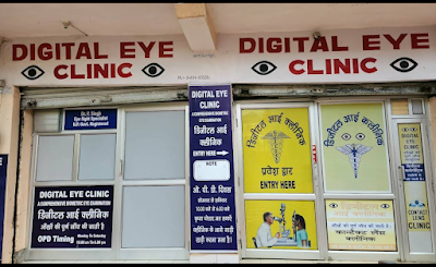 Digital Eye Clinic & Optical Charitable - Image 2