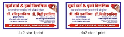 Dr Inania's Clinic - Image 2