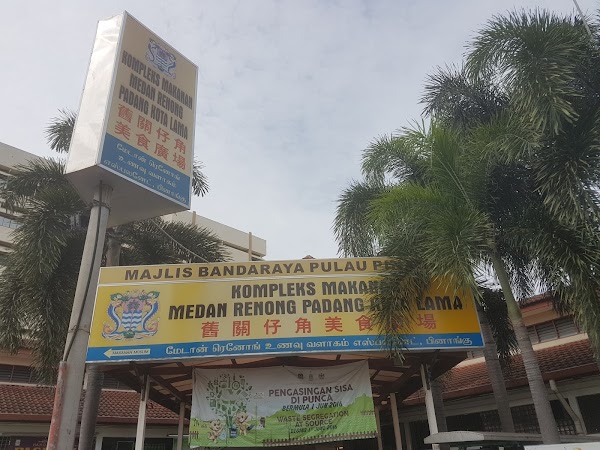 Gani Famous Pasembur - Photo 1