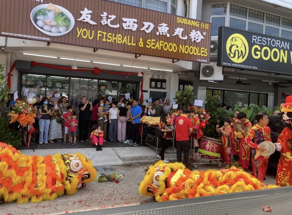 You Fishball Noodles USJ - Photo 1