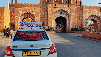 Pink City Driving School