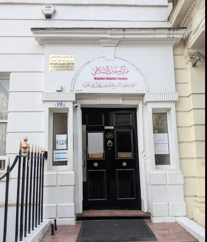 Mayfair Islamic Centre photo 2