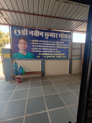 Dr Naveen Goyal. - Image 2