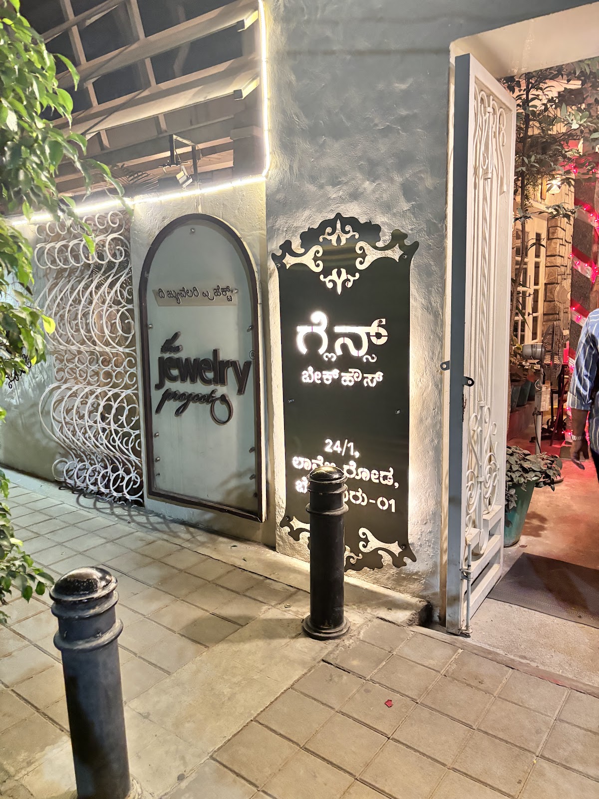 The inviting exterior of Glen's Bakehouse sets the mood with its warm lighting and artistic signage, welcoming you into its cozy ambiance.