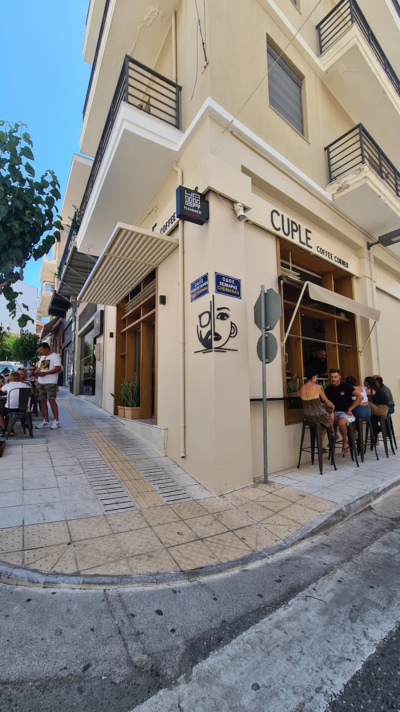 CUPLE Coffee Corner