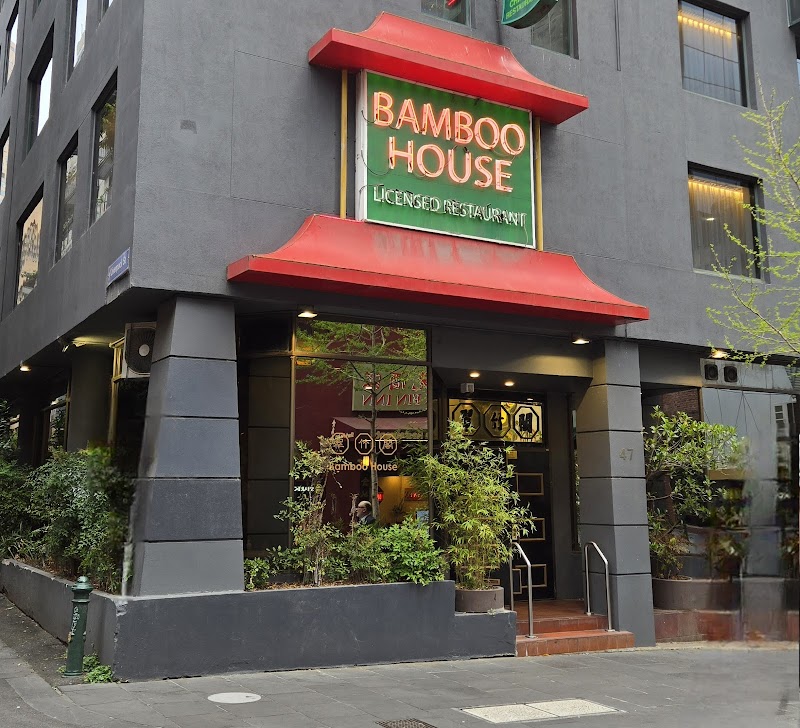 Bamboo House Chinese Restaurant Melbourne photo 1