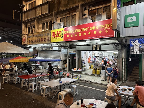 Leng Kee Claypot Bak Kut Teh Restaurant