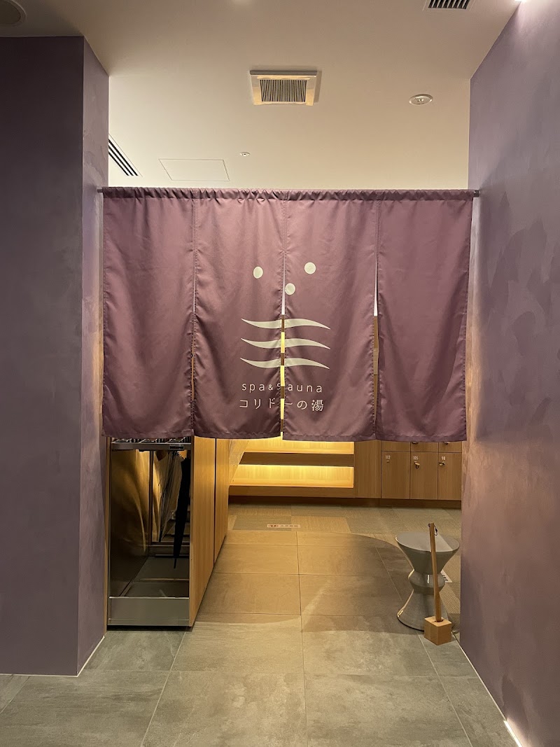 銀座 スパ&サウナ コリドーの湯 3
