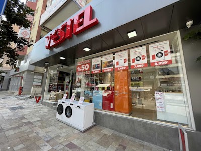 VESTEL Merkezefendi Yetkili Satış Mağazası - İstasyon Mağaza - Beyaz Eşya Servisi - Merkezefendi
