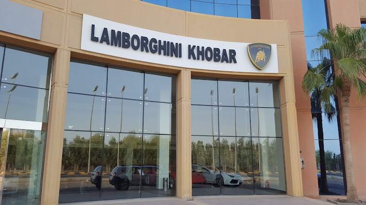 لامبورغيني