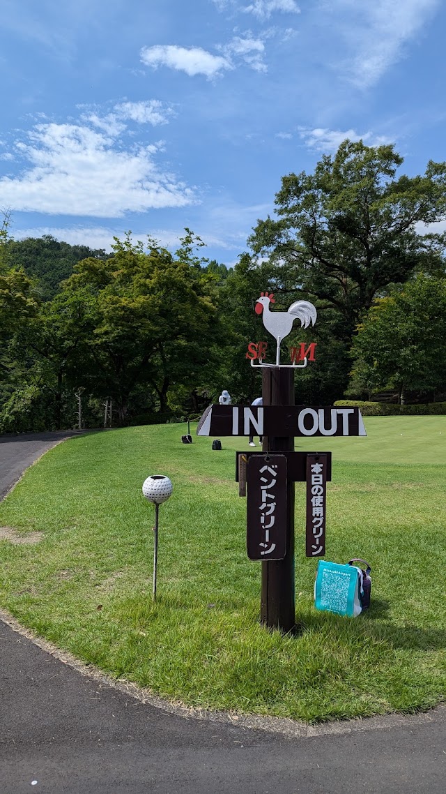 Hanno Park Country Club - Photo 8