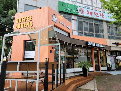 커피루덴스 운암점 사진 2