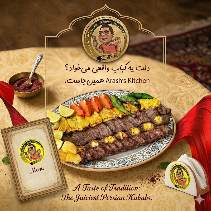 Arash's Kitchen photo 5