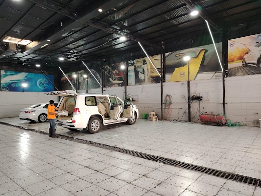 مغسلة الوريف