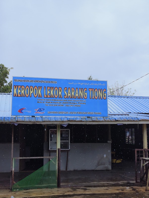 Keropok lekor sarang tiong - Photo 1