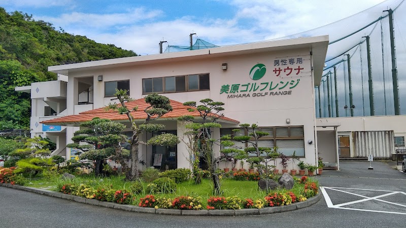 健康サウナ美原