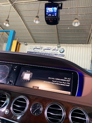 المركز التقني الالماني لصيانة السيارات