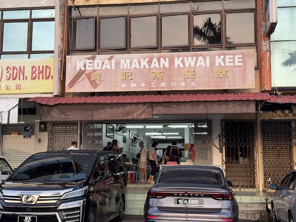 Kedai Makan Kwai Kee - Photo 1