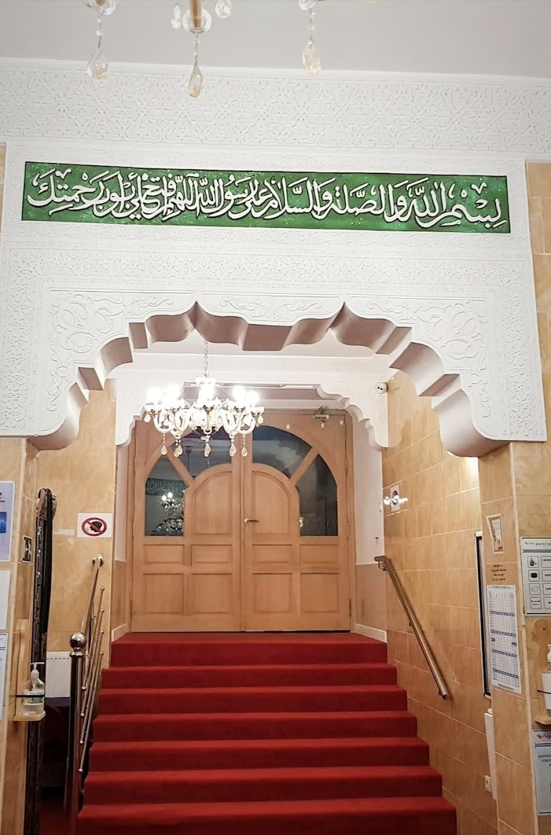Moskee Almuslimine photo 2