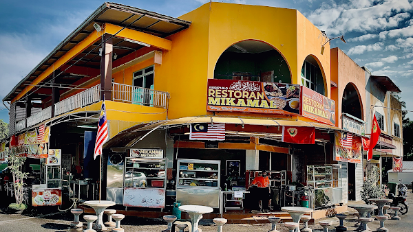 Restoran Mikamal - Photo 1