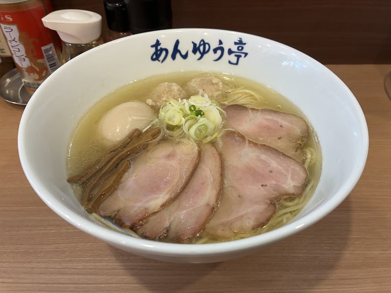 らーめん あんゆう亭 写真3