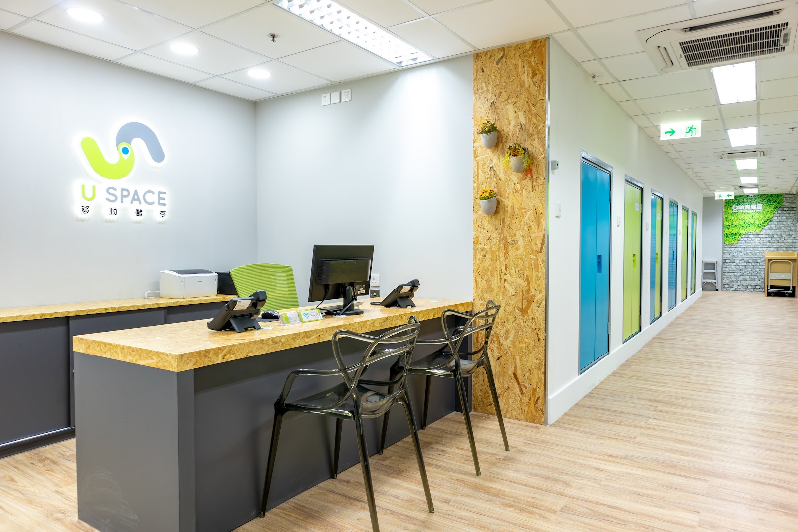 U SPACE 迷你倉 Chai Wan, Hong Kong - 照片1
